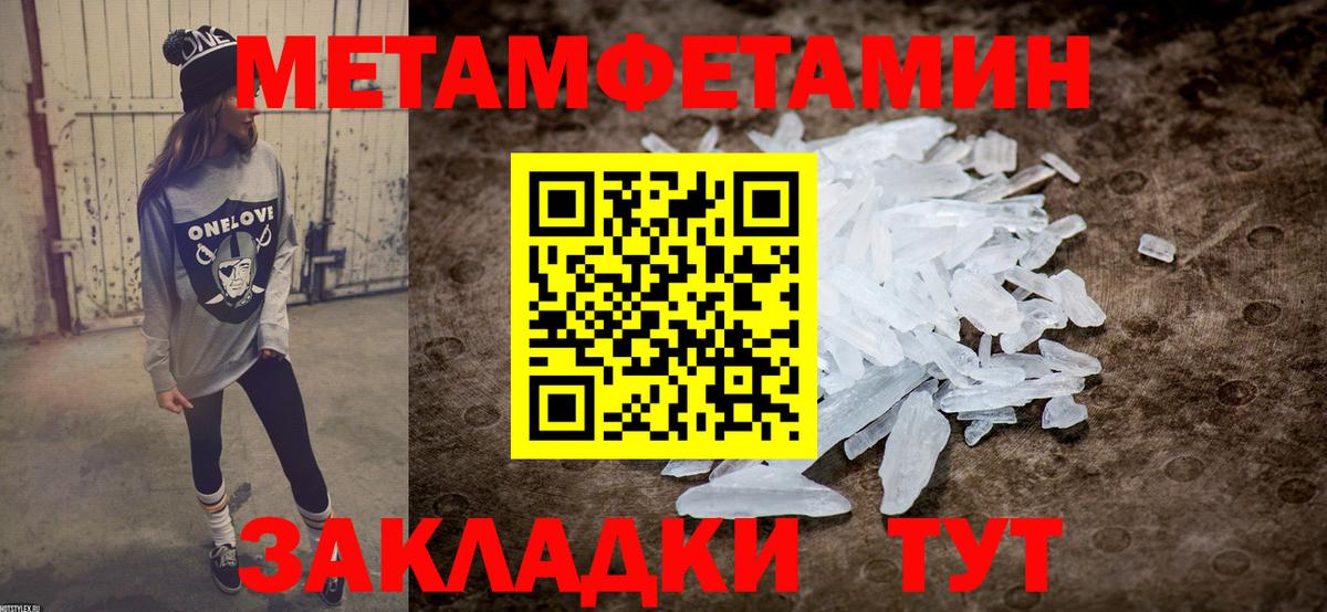 АМФЕТАМИН  Амфетамин Розовый  Вход с VPN  это клад  Алатырь 