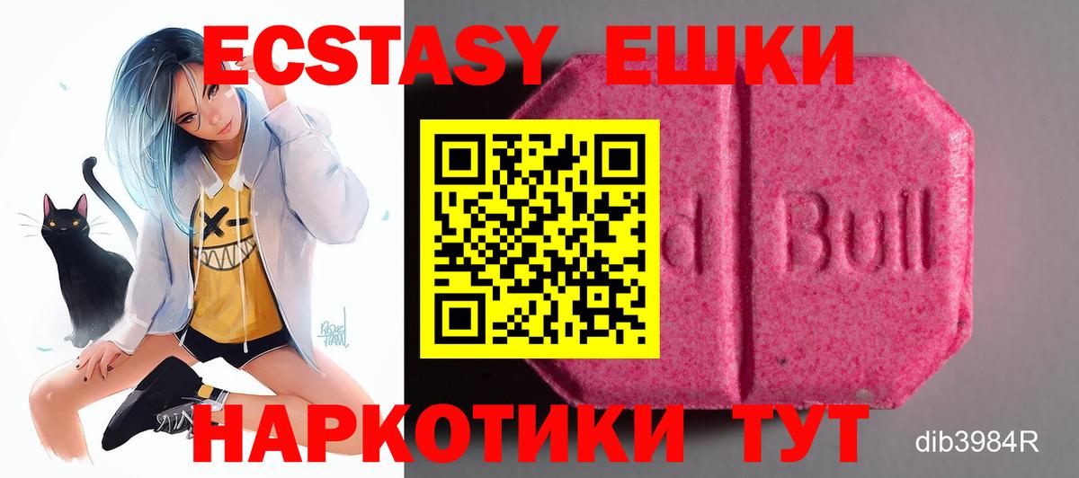 Экстази Punisher Алатырь