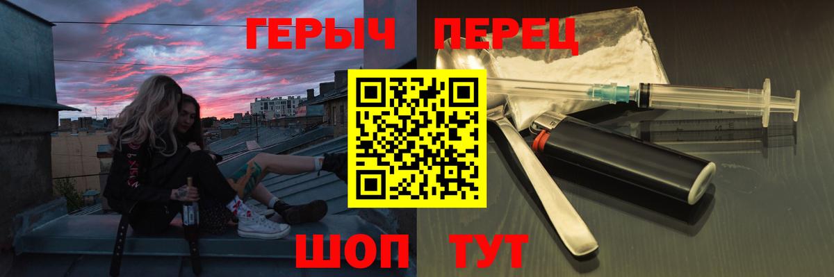 Героин белый Алатырь
