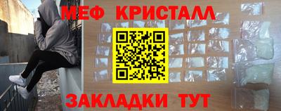 mdpv Абакан