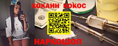 mdpv Абакан