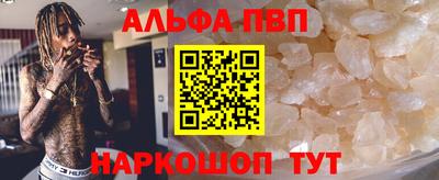 трава Азнакаево