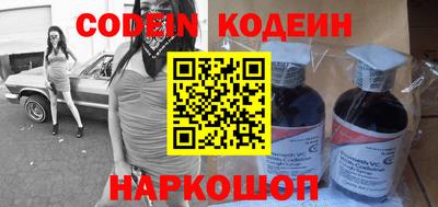 кокаин колумбия Абинск