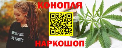 трава Азнакаево