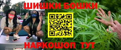 трава Азнакаево