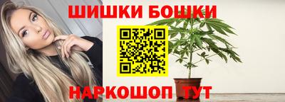 трава Азнакаево
