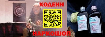кокаин колумбия Абинск