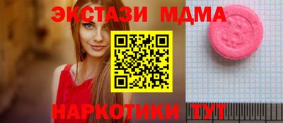 кокаин колумбия Абинск
