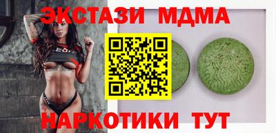 трава Азнакаево