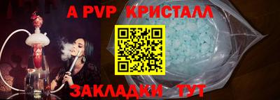 трава Азнакаево