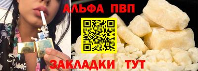 трава Азнакаево