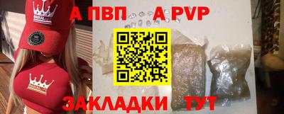 mdpv Абакан