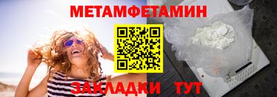 mdpv Абакан