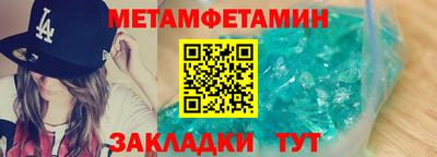 трава Азнакаево