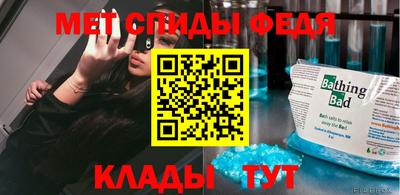 mdpv Абакан