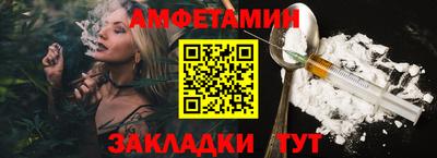трава Азнакаево