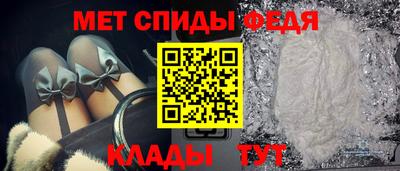 mdpv Абакан