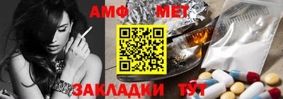 трава Азнакаево