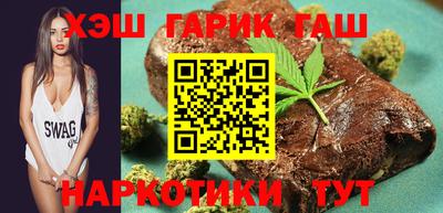 трава Азнакаево