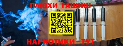 трава Азнакаево