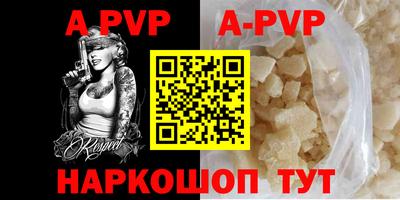 mdpv Абакан