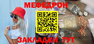 трава Азнакаево