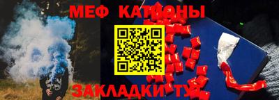 трава Азнакаево
