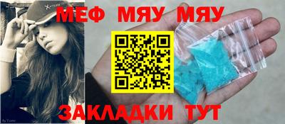 mdpv Абакан