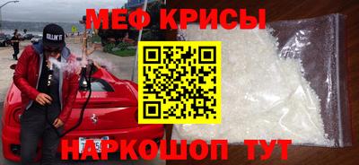трава Азнакаево