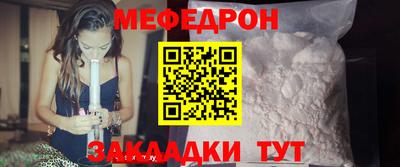 mdpv Абакан