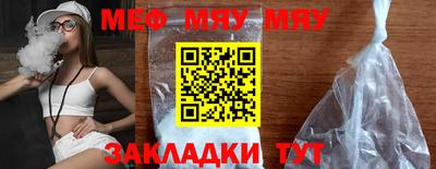 mdpv Абакан