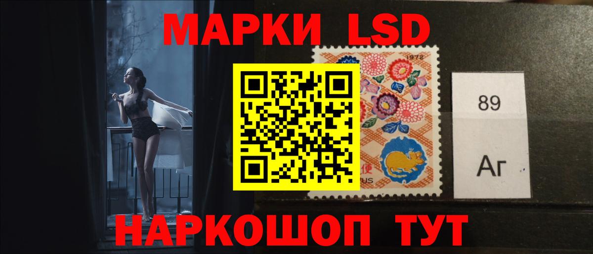 Алатырь  ЛСД экстази  Вход с VPN  ЛСД экстази ecstasy 