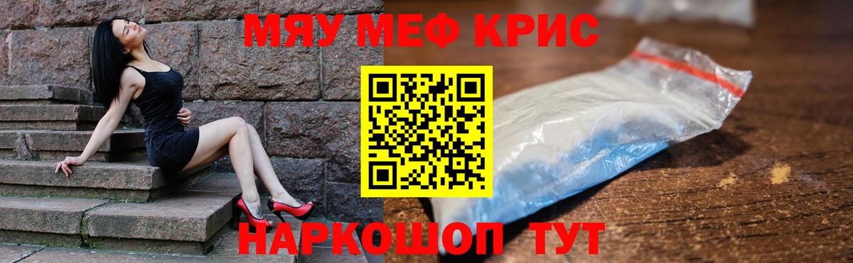 МЕФ  Алатырь