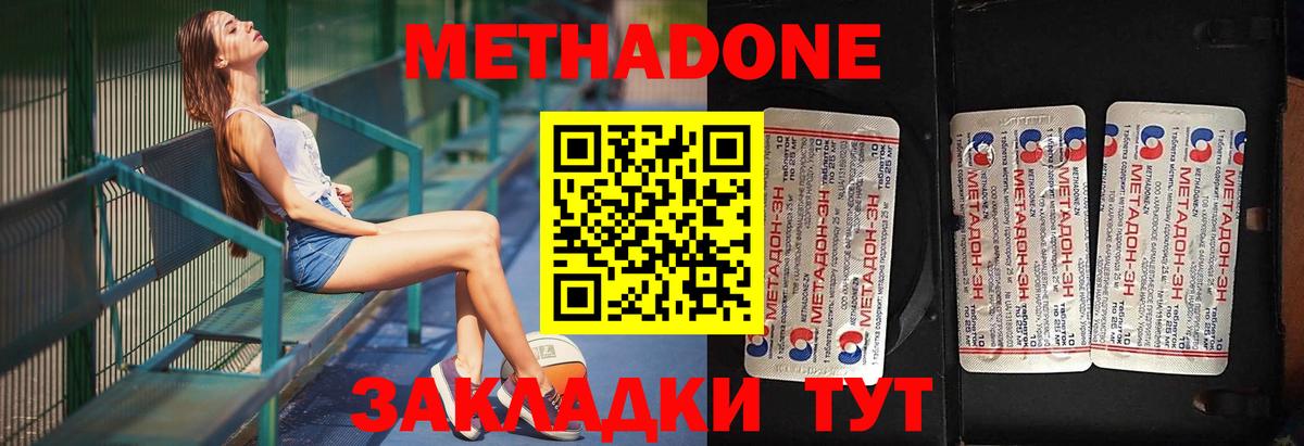 ЭКСТАЗИ  Алатырь  Меф МЯУ МЯУ кристаллы  Вход с VPN  Cocaine  Гашиш  МДМА 