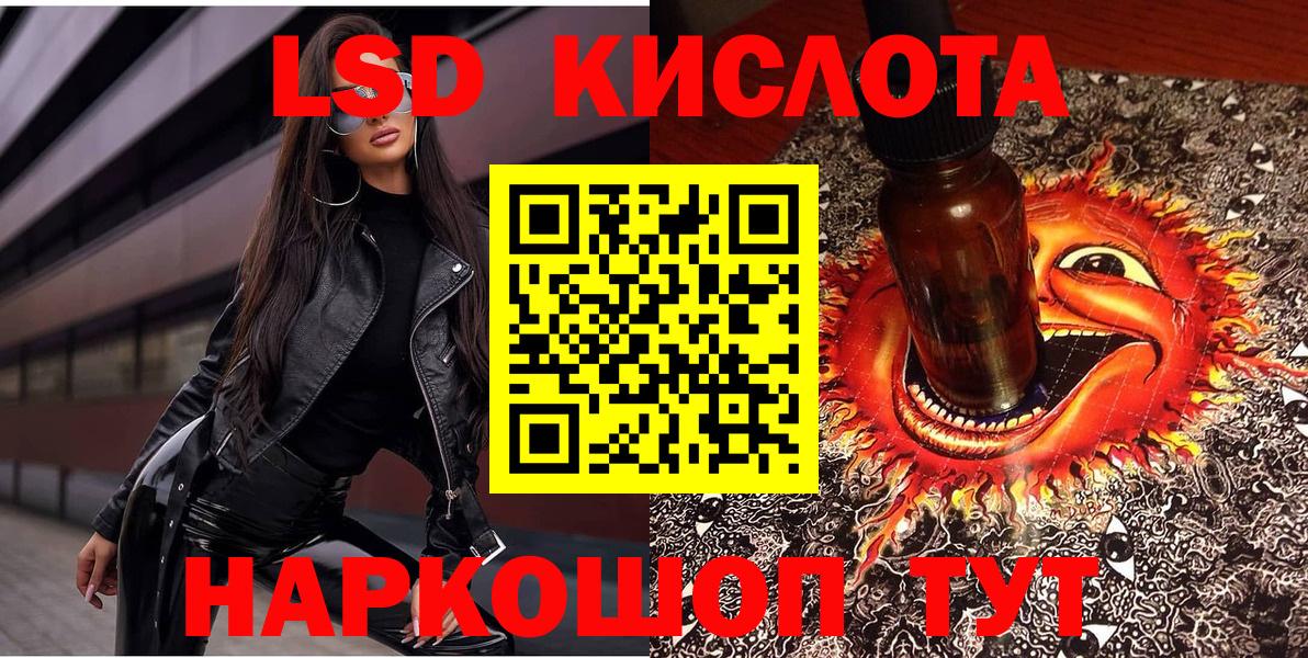 Марки N-bome 1,8мг Алатырь